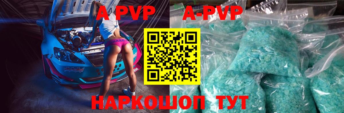 Гашиш  Меф кристаллы  Вход с VPN  Мирный  Бошки Шишки  КОКАИН  Меф  Купить закладку 