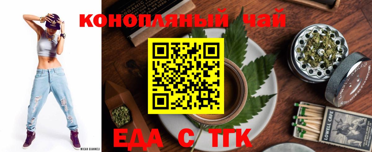 ГЕРОИН Мирный