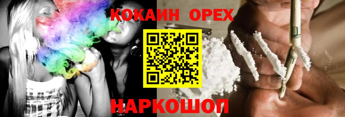 Кокаин VHQ Мирный