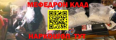 кокаин Ставрополь