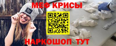 винт Старая Купавна
