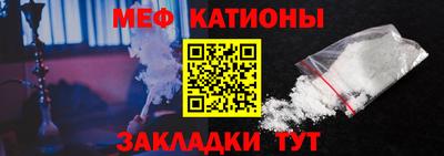 винт Старая Купавна