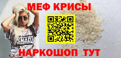 винт Старая Купавна