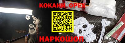 винт Старая Купавна
