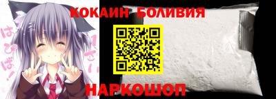 кокаин Ставрополь