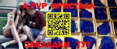 винт Старая Купавна