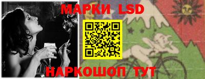 винт Старая Купавна