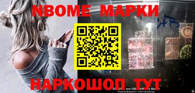 кокаин Ставрополь