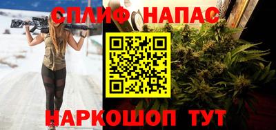 гашишное масло Среднеуральск