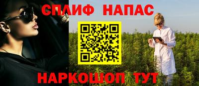кокаин Ставрополь