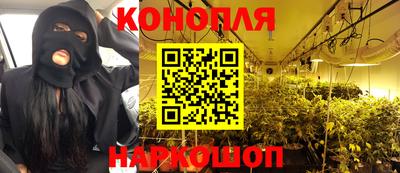 винт Старая Купавна