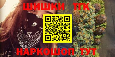 кокаин Ставрополь