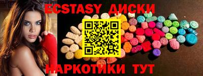 гашишное масло Среднеуральск