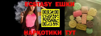 винт Старая Купавна