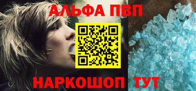 кокаин Ставрополь