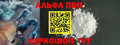 кокаин Ставрополь