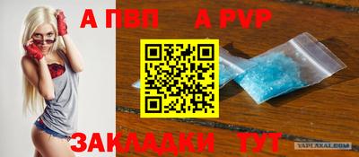 кокаин Ставрополь