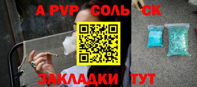 винт Старая Купавна