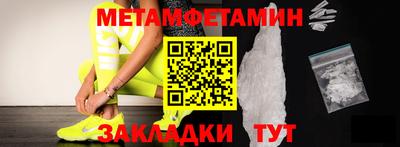 винт Старая Купавна