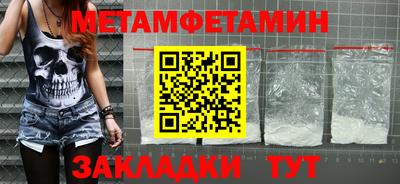 винт Старая Купавна