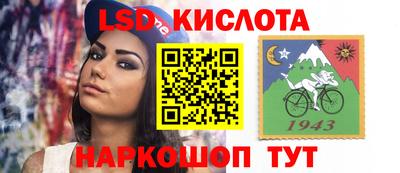 винт Старая Купавна