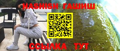 кокаин Ставрополь