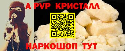 винт Старая Купавна