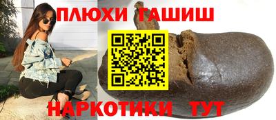 гашишное масло Среднеуральск