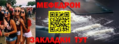 кокаин Ставрополь