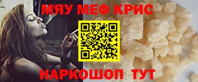 кокаин Ставрополь