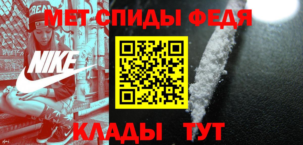 МЕТАМФЕТАМИН Декстрометамфетамин 99.9%  МЕТАМФЕТАМИН Декстрометамфетамин 99.9%  Вход с VPN  Мирный 