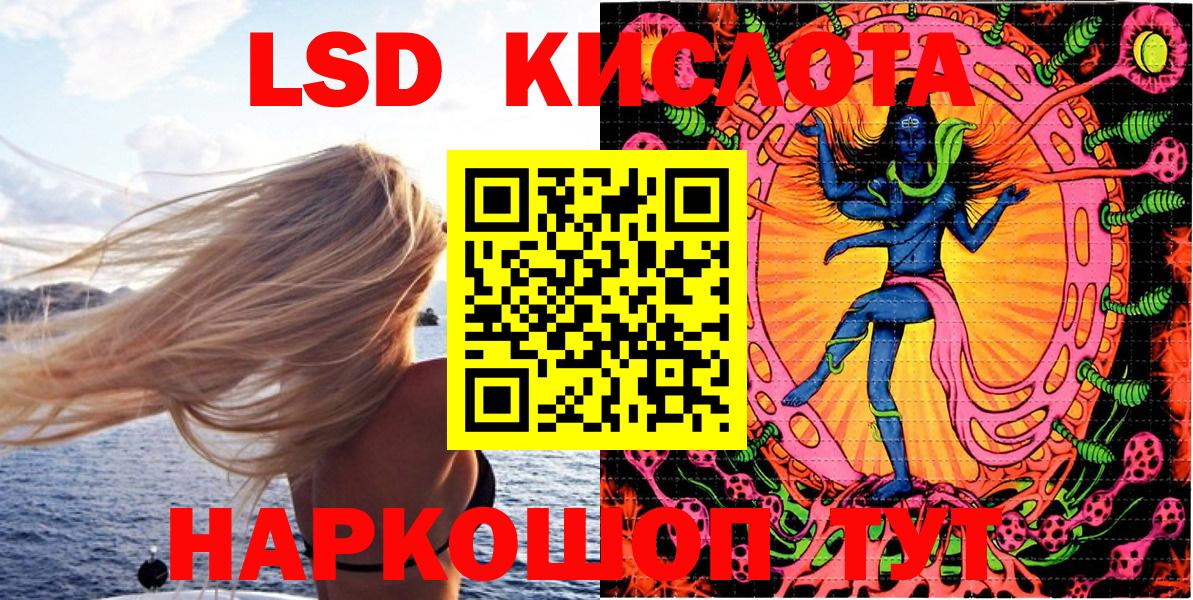 Мирный  Марки 25I-NBOMe  Вход с VPN  Наркотические марки 1500мкг  Наркотические марки 1500мкг 