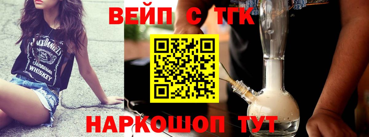 Дистиллят ТГК THC oil Мирный