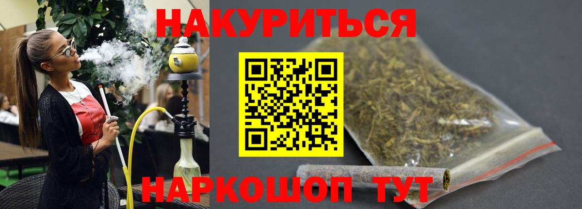 Мирный  Марихуана ГИДРОПОН  Бошки марихуана планчик  Марихуана тримм  Вход с VPN 